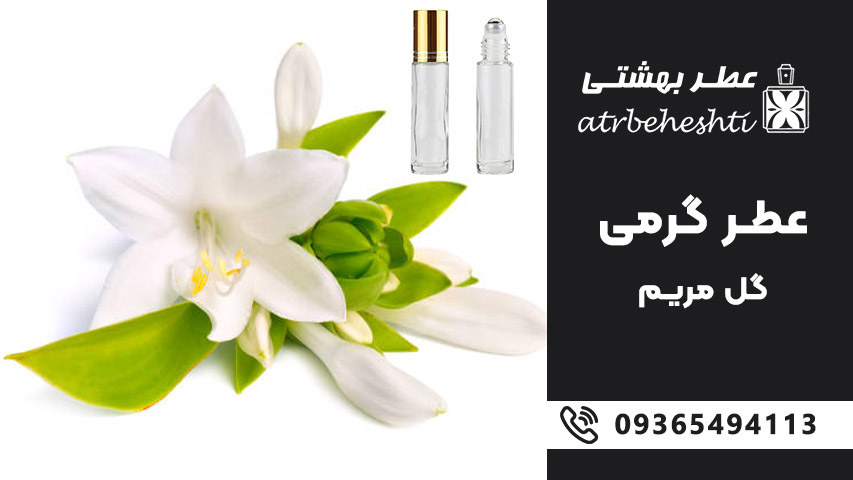 بهترین فصل و موقعیت برای استفاده