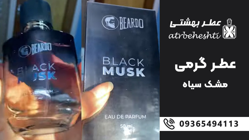 برای چه فصلی و چه کسانی مناسب است؟