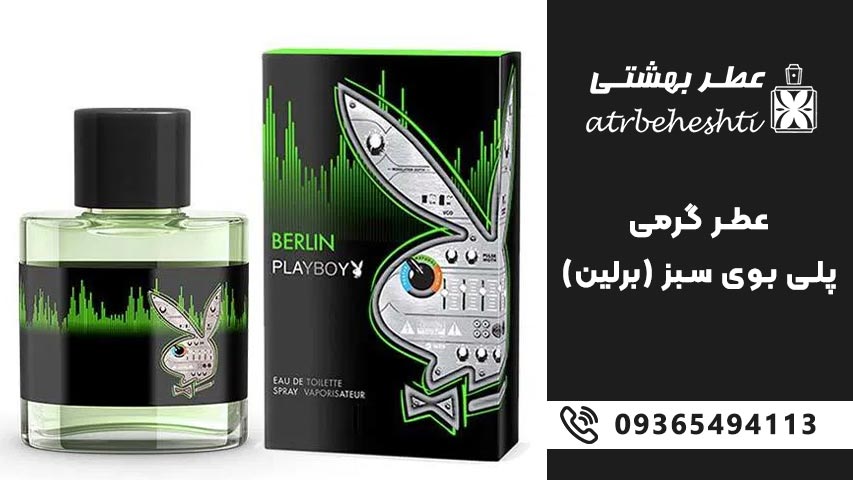 نت های ابتدایی، میانی و پایانی عطر پلی بوی سبز