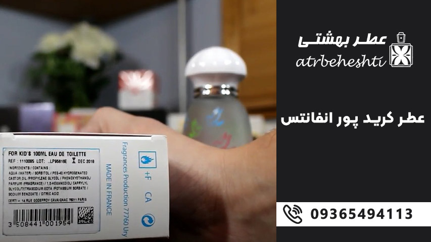 چرا کرید پور انفانتس انتخاب والدین آگاه است؟