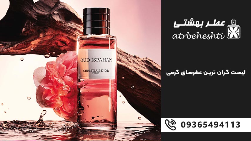 معرفی ۱۰ عطر گرمی محبوب از برندهای لوکس و نیش
