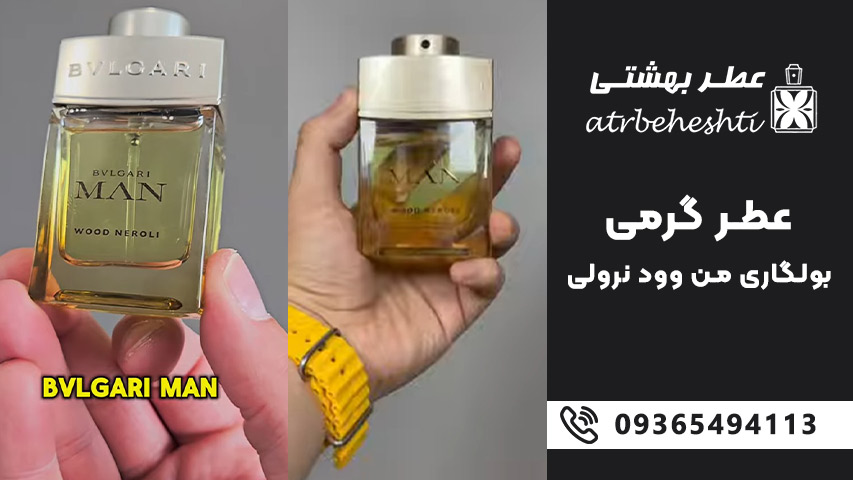 بهترین فصل و موقعیت برای استفاده