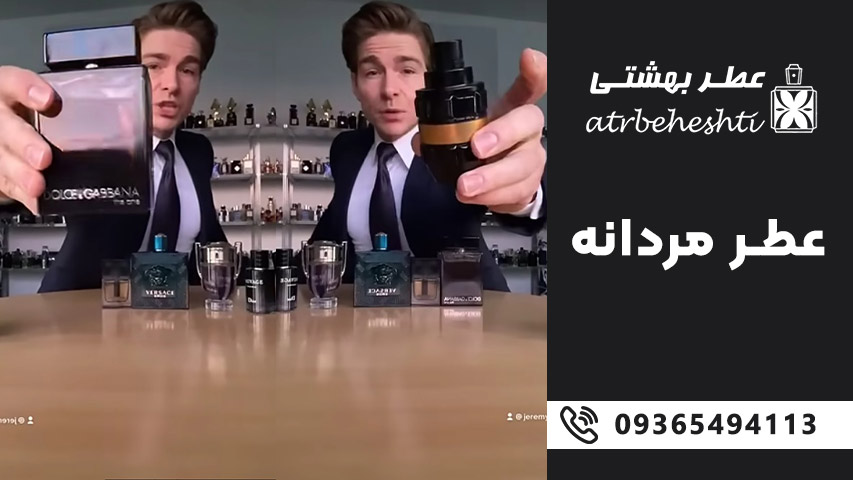 ادکلن مردانه با خط بوی بالا زمستان