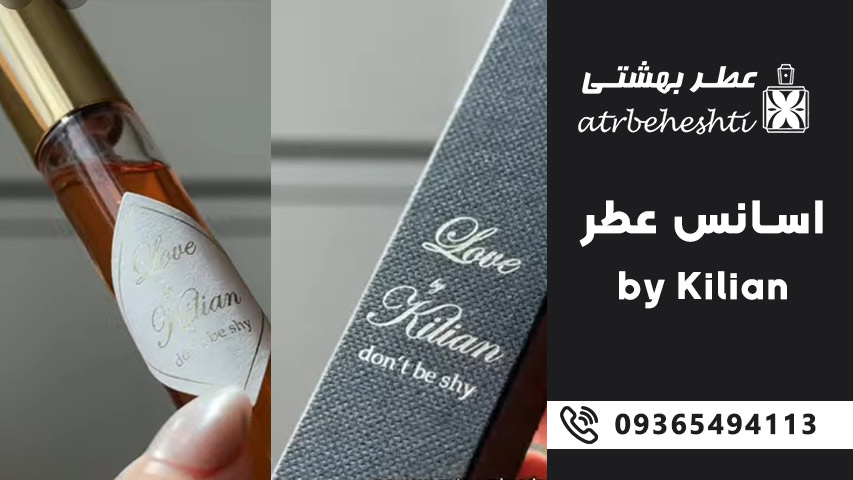 خرید اسانس عطر بای کیلیان از عطر بهشتی