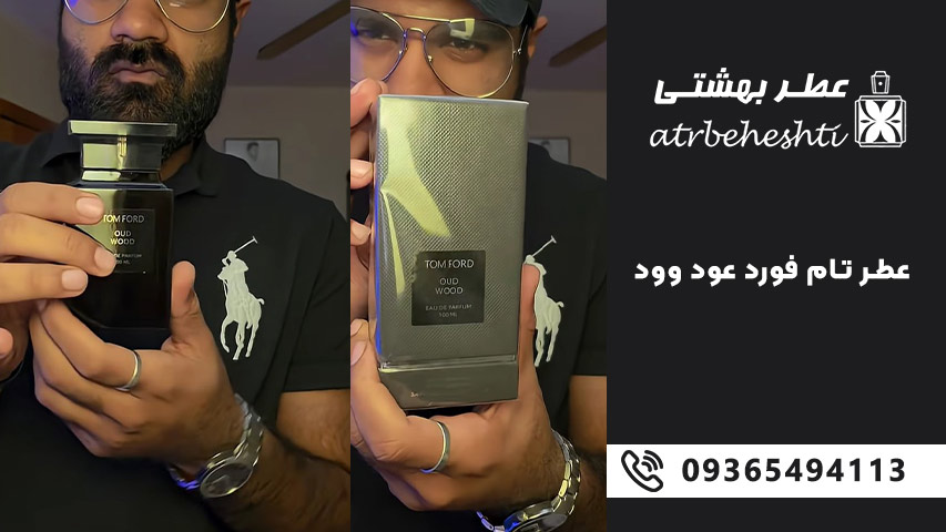 نت های عطر تام فورد عود وود 