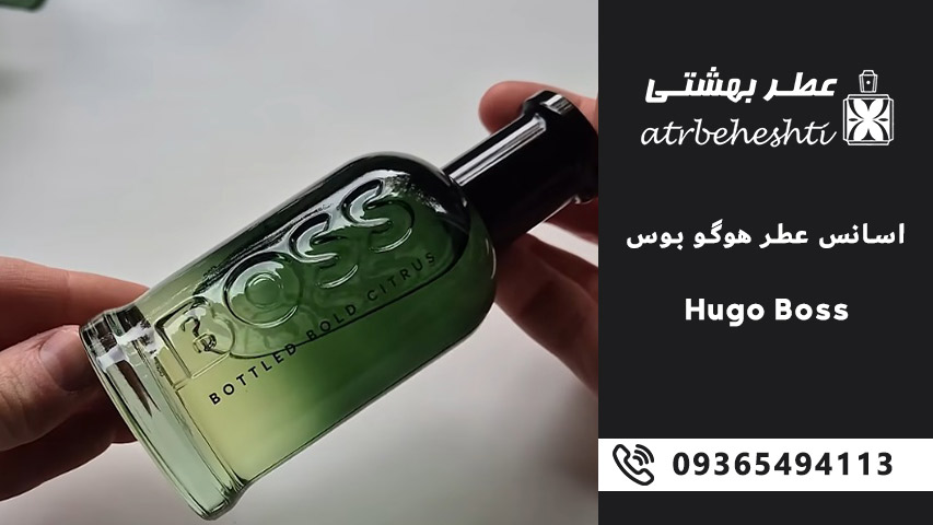 بهترین اسانس عطر هوگو بوس مردانه و زنانه در سال 2025