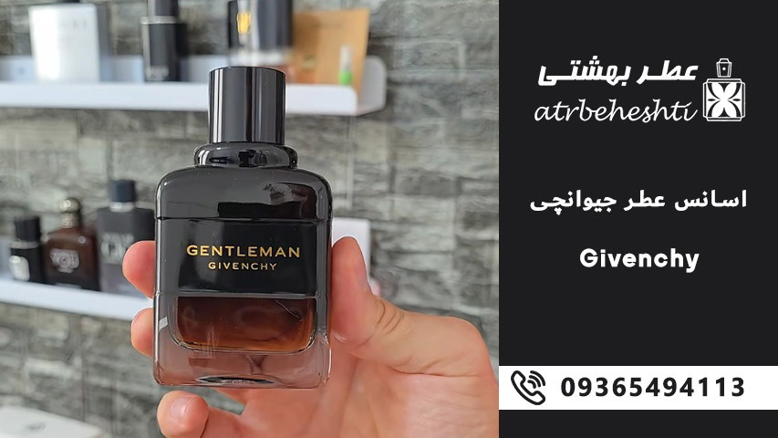 انواع اسانس عطر جیوانچی در فروشگاه عطر بهشتی