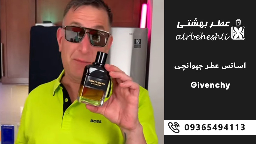 قیمت اسانس عطر جیوانچی در فروشگاه عطر بهشتی