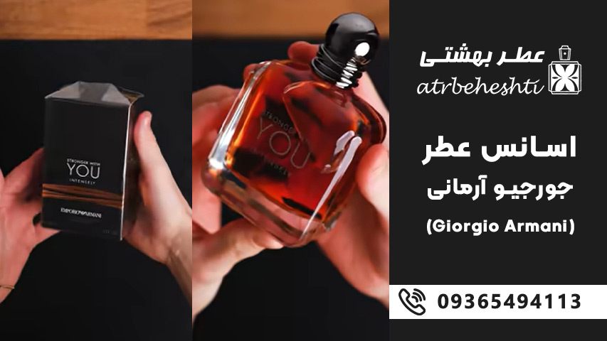 پرفروش ترین اسانس های مردانه و زنانه