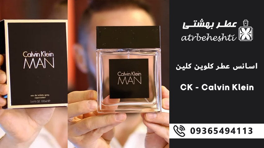 بهترین اسانس عطر کالوین کلین مردانه