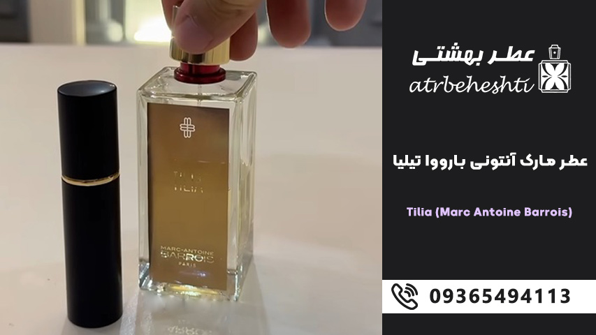 فصل و زمان مناسب استفاده از عطر مارک آنتونی بارووا تیلیا