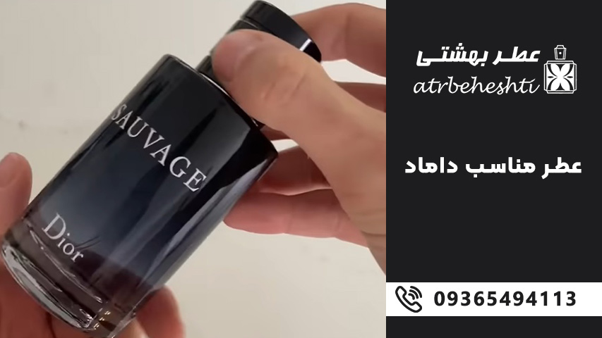 عطر و ادکلن مردانه دامادی