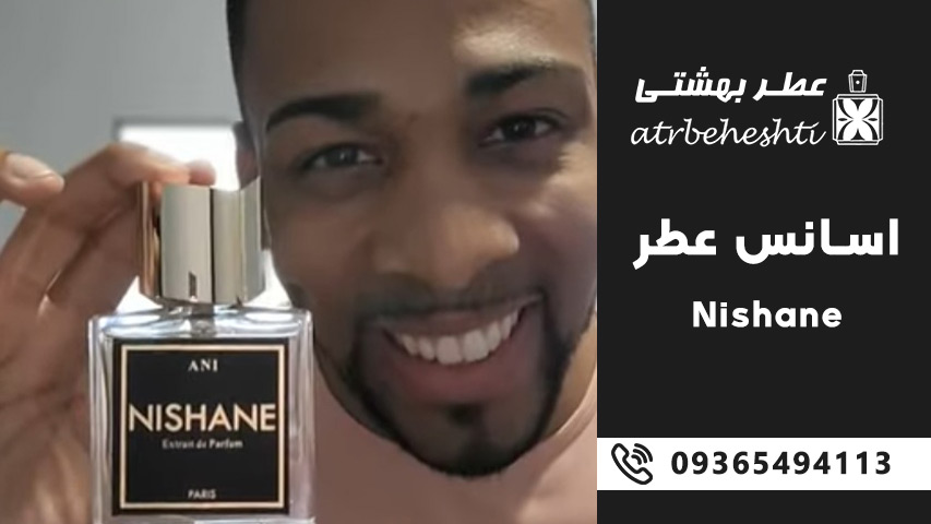 قیمت اسانس عطر نیشانه