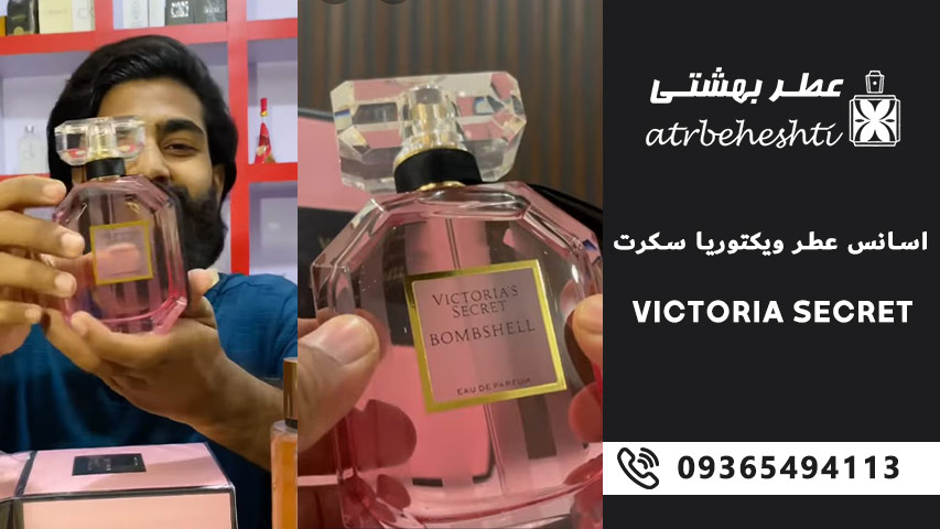 فصول مناسب برای عطرهای Victoria’s Secret