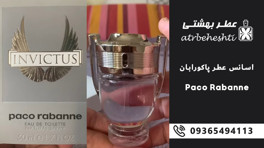خرید اسانس عطر پاکورابان از فروشگاه عطر بهشتی