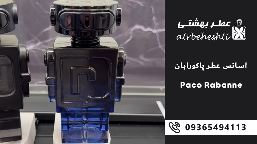 قیمت اسانس عطر پاکورابان در عطر بهشتی