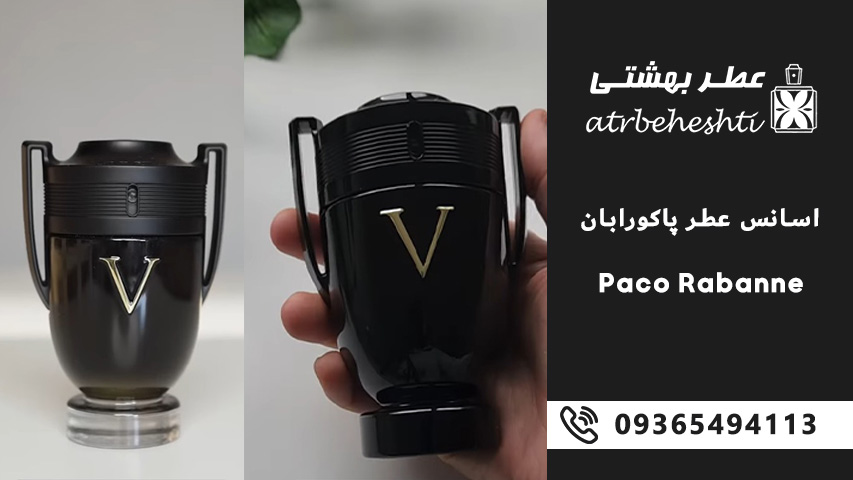بهترین عطرهای ساخته شده با اسانس پاکورابان