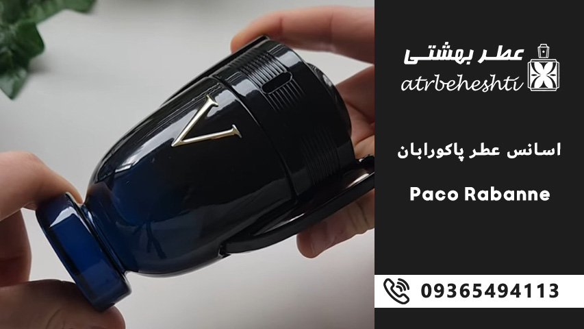 اسانس عطر پاکورابان