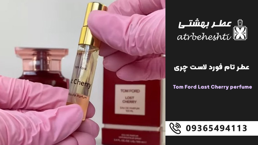 بررسی عطر گرمی تام فورد لاست چری