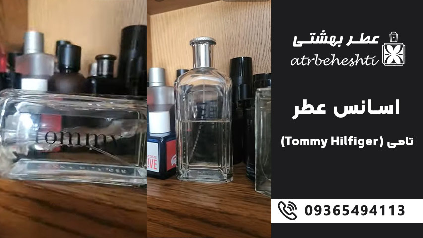 اسانس عطر تامی (Tommy Hilfiger)