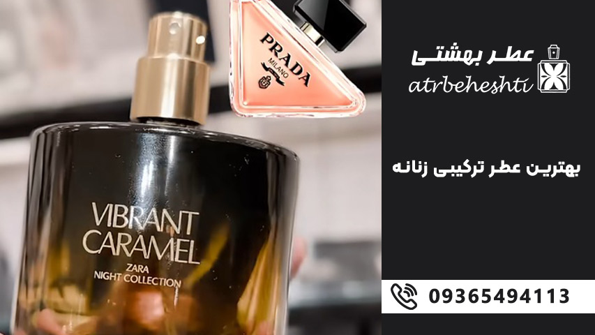 نکات مهم برای جلوگیری از بوی ناخوشایند