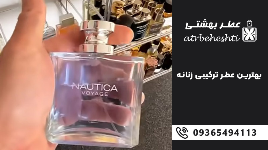 اصول پایه در ترکیب رایحه ها