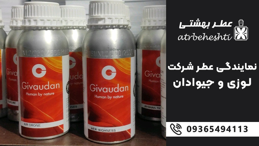 توزیع عطر لوزی و جیوادان در نمایندگی های ایران
