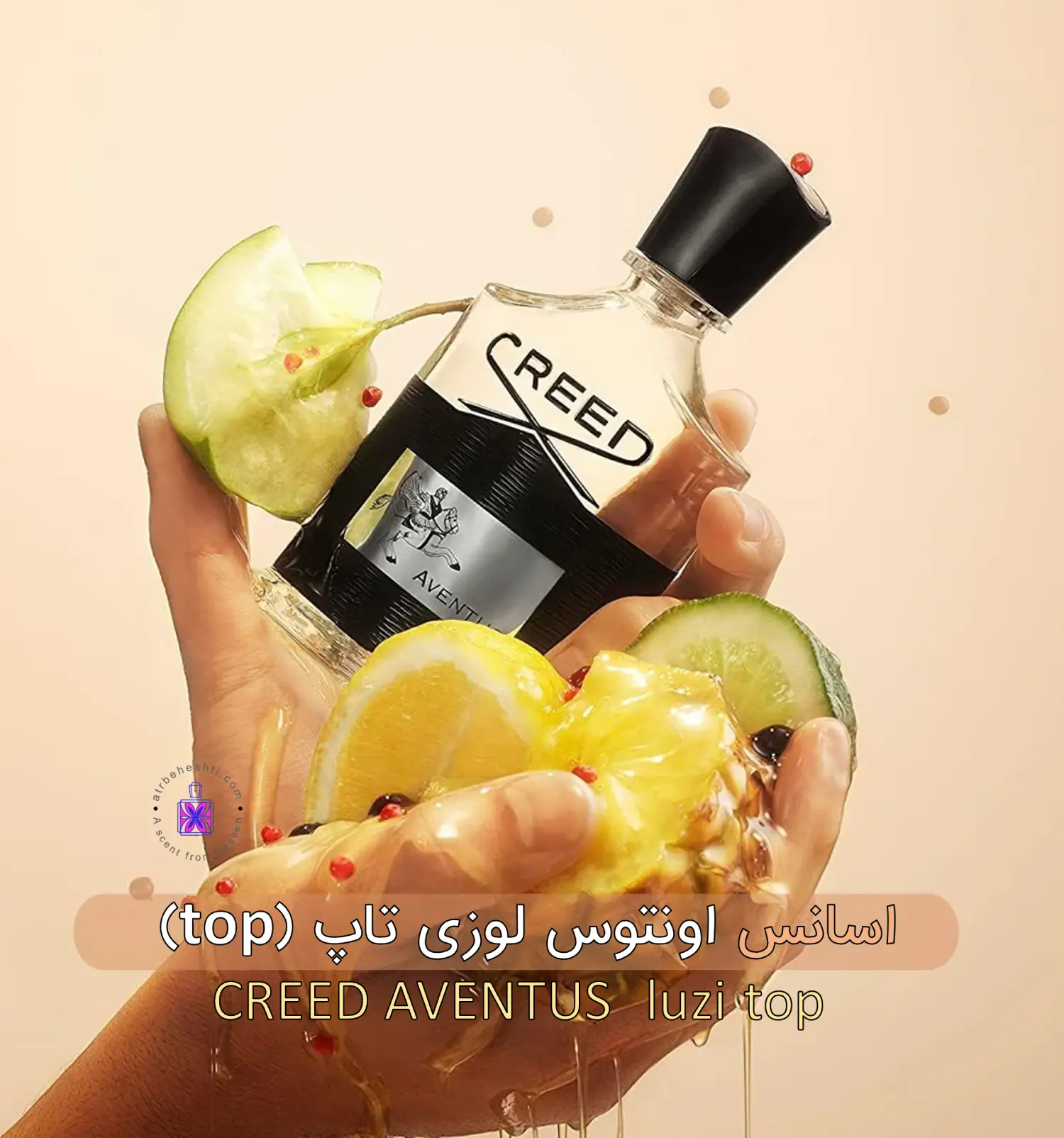 عطر اونتوس لوزی تاپ (top) - عطر بهشتی