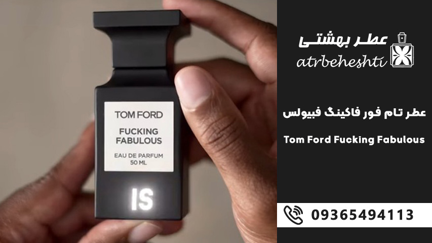 عطر تام فورد فاکینگ فابولوس گرمی چند؟