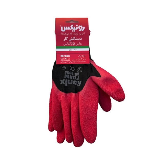 دستکش ایمنی لاتکس با روکش فوم رونیکس مدل RH-9008