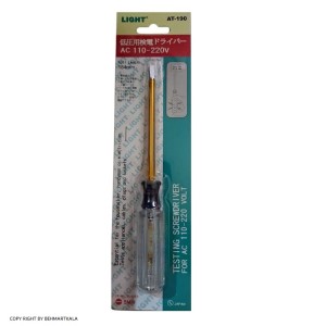 فازمتر لایت مدل AT-190