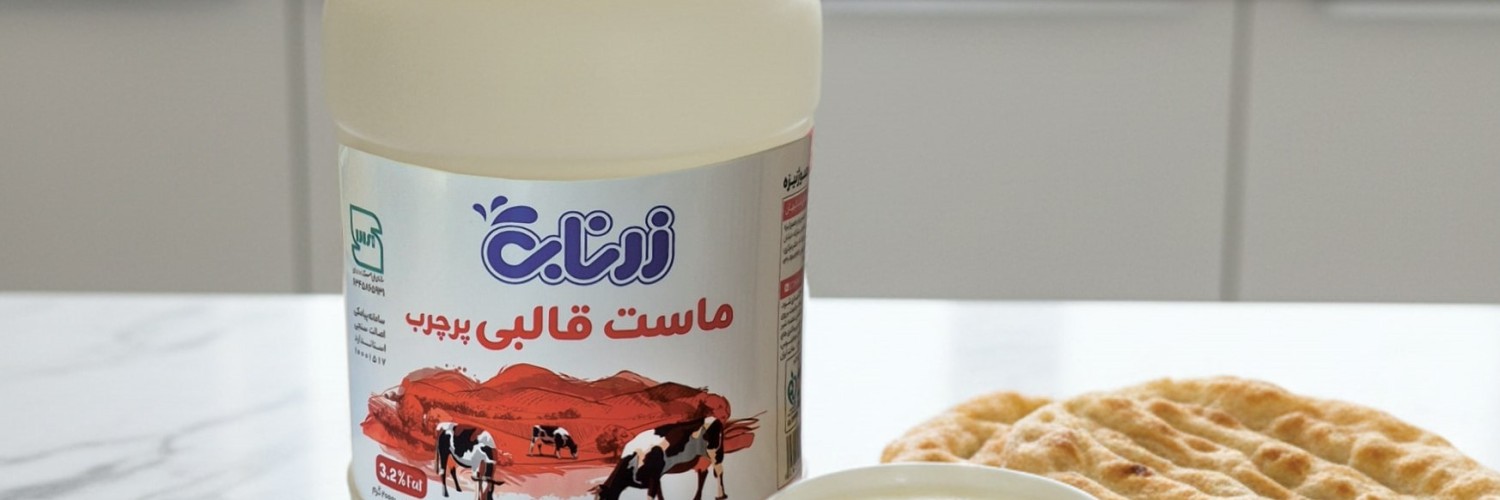 ماست پرچرب یک محصول لبنی محبوب در سراسر جهان