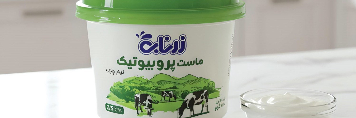 ماست پروبیوتیک خاصیت‌ها و مزایای آن