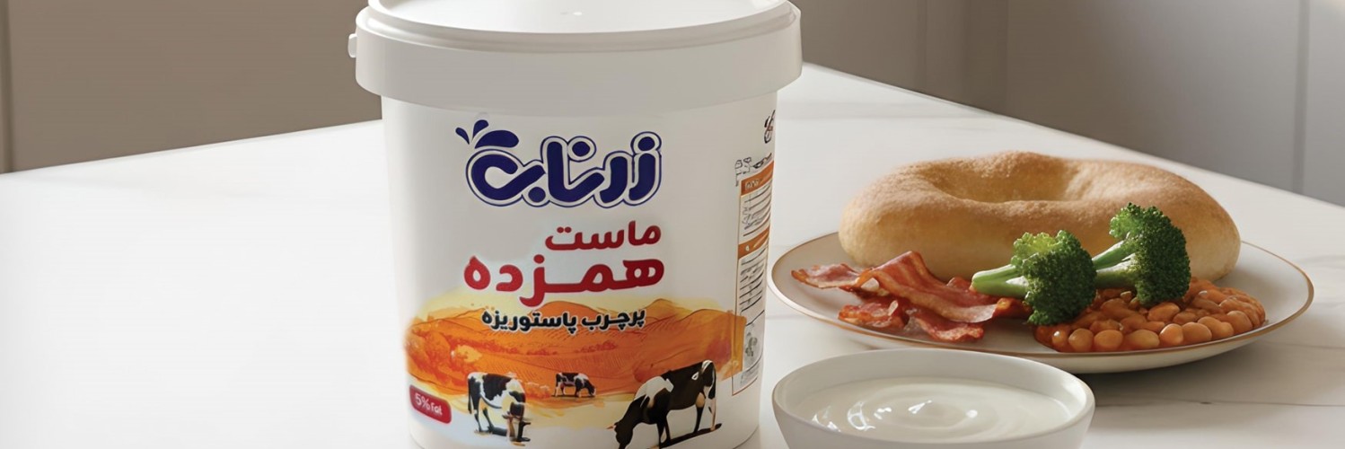 ماست همزده یک محصول خوشمزه و مغذی ایرانی