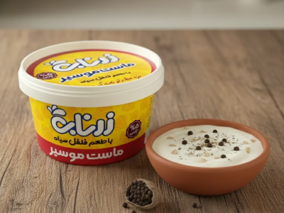 ماست موسیر فلفلی یک پیش غذای تند و خوشمزه