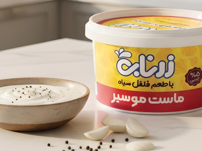 ماست و موسیر فلفلی  یک ترکیب خوشمزه و سالم