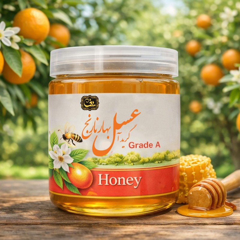 عسل بهارنارنج یغما گرید آ 450گرمی