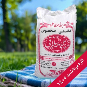 هاشمی مخصوص تازه برداشت 1404 پنج کیلویی