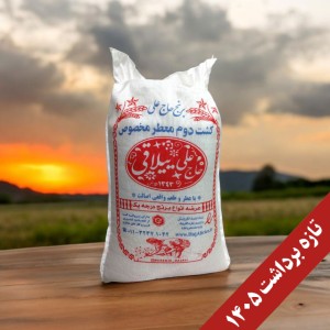 کشت دوم مخصوص حاج علی ده کیلویی