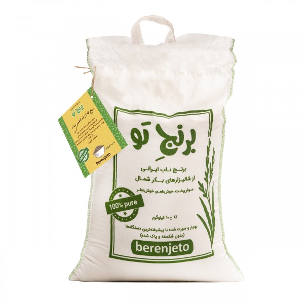 برنج امراللهی کشت دوم 10 کیلوگرمی