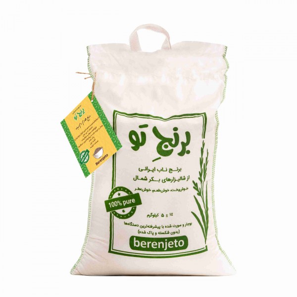 برنج طارم دم‌سیاه - 5 کیلوگرم