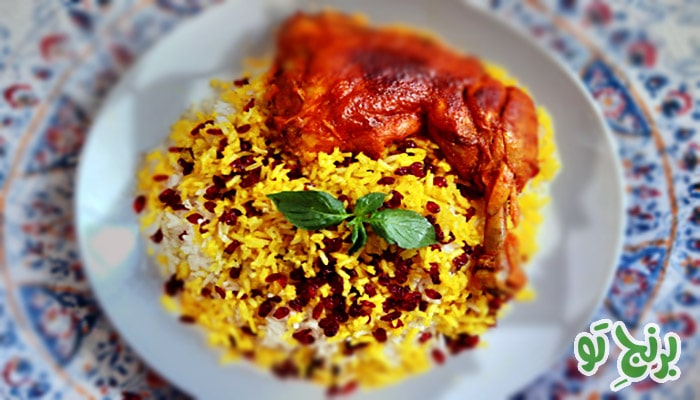 زرشک پلو با طعم برنج ایرانی
