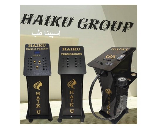 ست کامل لاغری و تناسب اندام برند هایکو