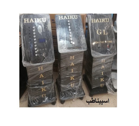 ست کامل لاغری و تناسب اندام برند هایکو