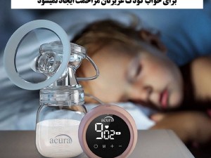 شیر دوش برقی آکورا مدل AC-3010