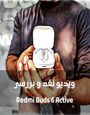 بررسی هندزفری بلوتوث Redmi Buds 6 Active /غافلگیری‌های خوشایند یا پشیمانی بزرگ؟