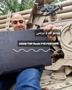 بررسی لپ تاپ گیمینگ ایسوس مدل ASUS TUF Dash F15 FX516PE با در بروزکالا