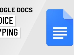 راهنمای جامع استفاده از قابلیت تایپ صوتی Google Docs