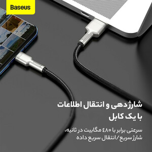 کابل شارژ USB به USB-C باسئوس مدل Baseus CAKF000001 طول 0.25 متر در بروزکالا