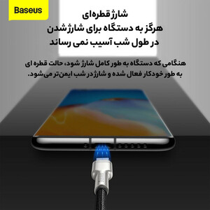 کابل شارژ USB به USB-C باسئوس مدل Baseus CAKF000001 طول 0.25 متر در بروزکالا